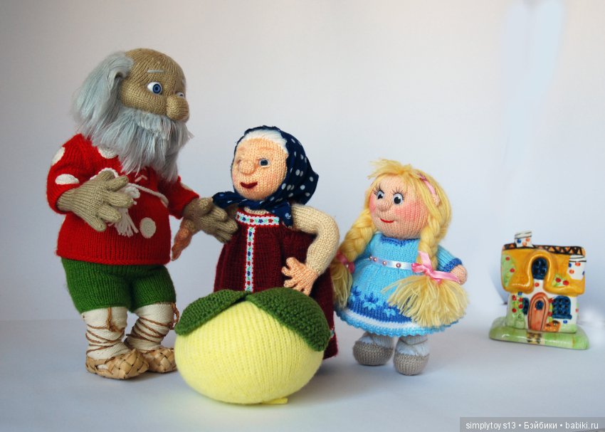 Предлагаю окунуться в детство с Репкой