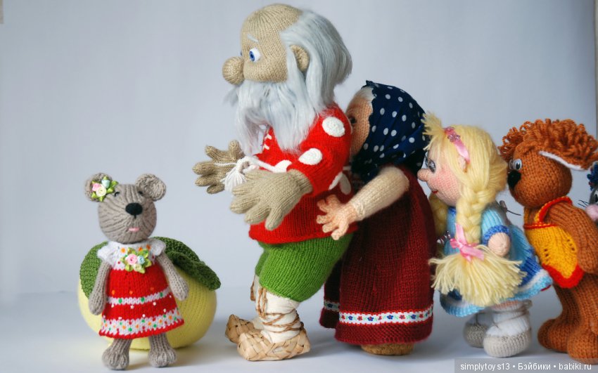 Предлагаю окунуться в детство с Репкой