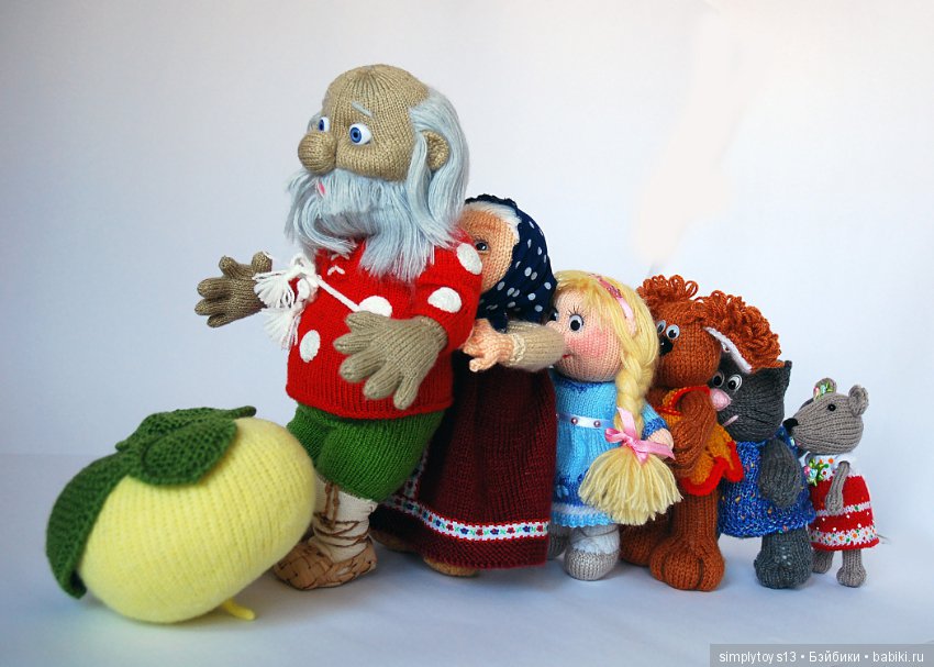 Предлагаю окунуться в детство с Репкой