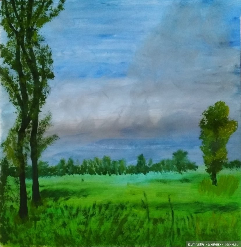 Я рисую... Я рисую? Я рисую (фото 2)