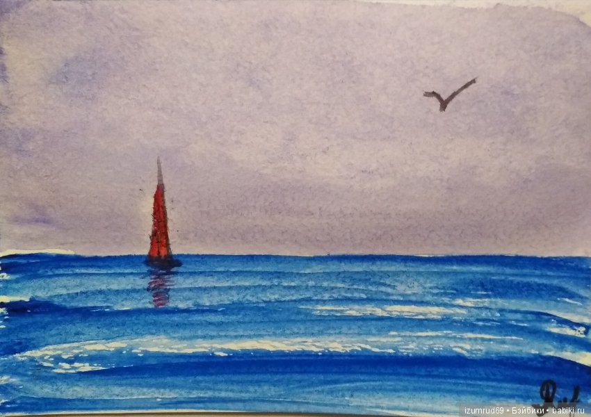 Я рисую... Я рисую? Я рисую