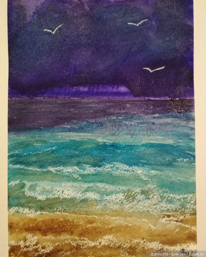 Я рисую... Я рисую? Я рисую