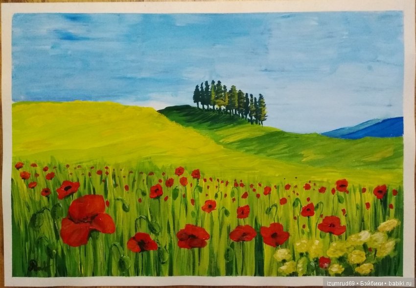 Я рисую... Я рисую? Я рисую