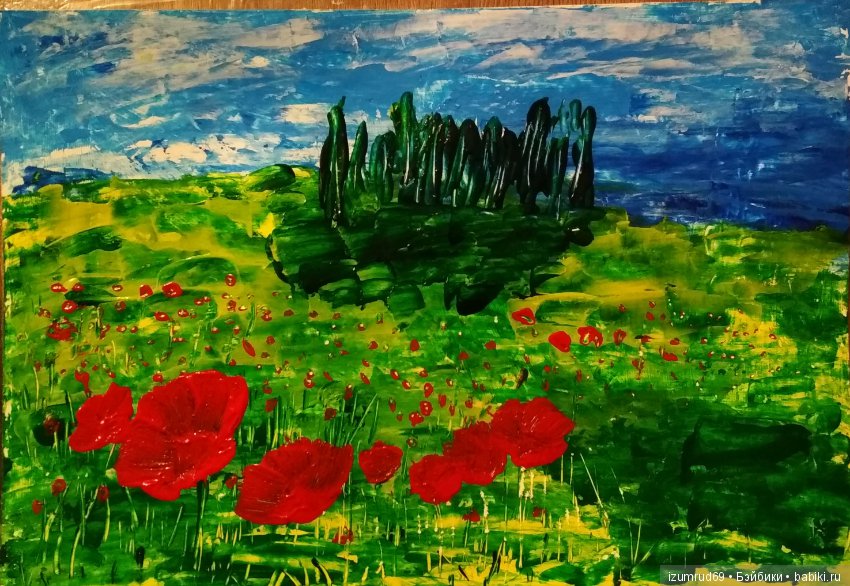 Я рисую... Я рисую? Я рисую