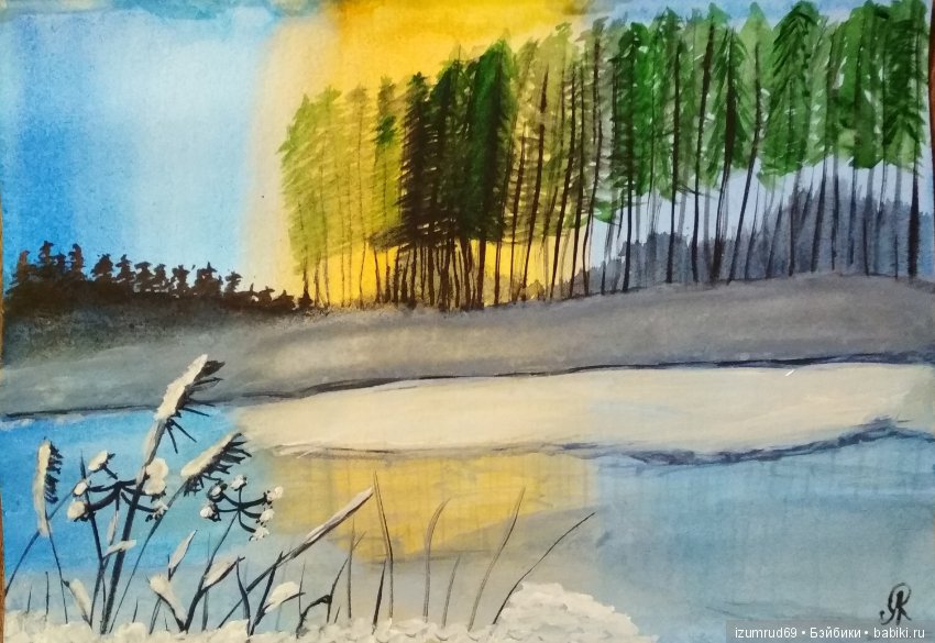 Я рисую... Я рисую? Я рисую