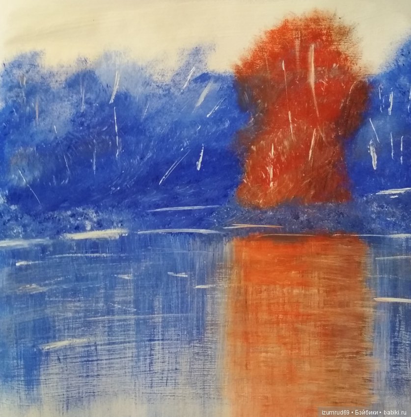 Я рисую... Я рисую? Я рисую (фото 4)