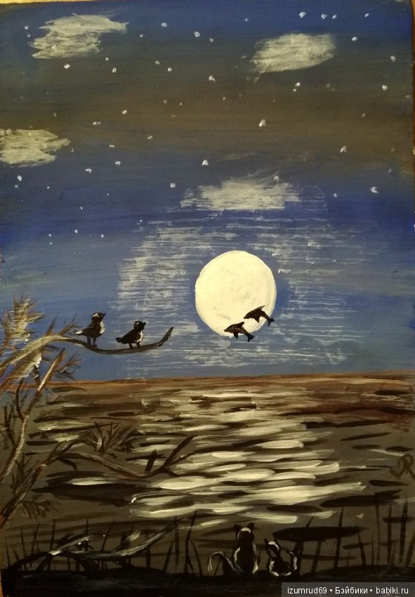 Я рисую... Я рисую? Я рисую (фото 10)