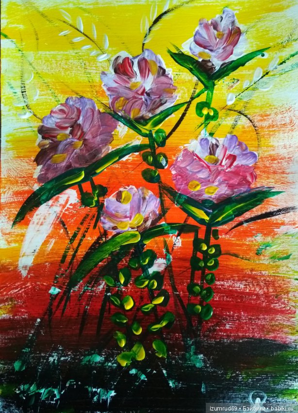 Я рисую... Я рисую? Я рисую