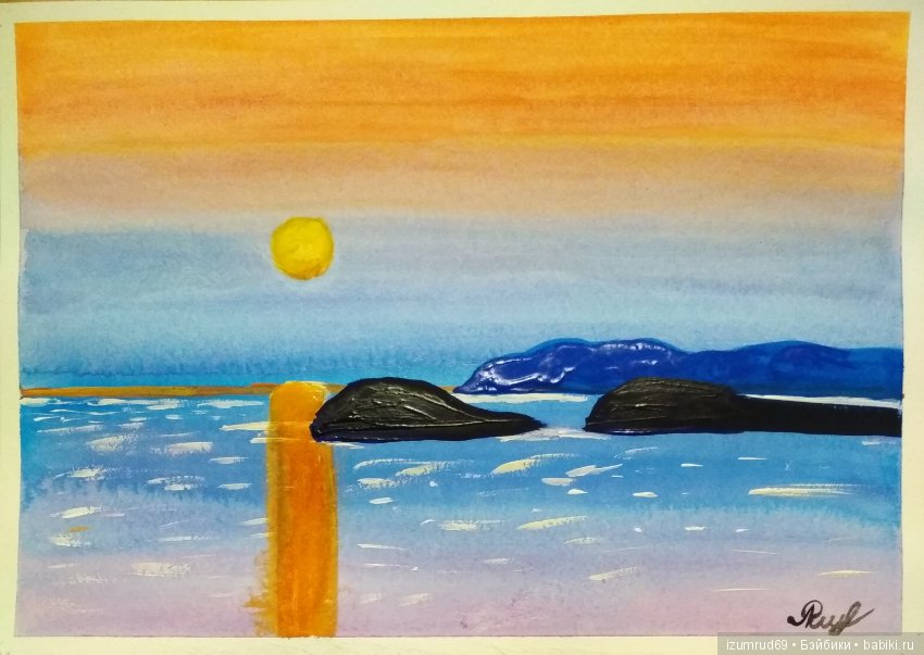 Я рисую... Я рисую? Я рисую