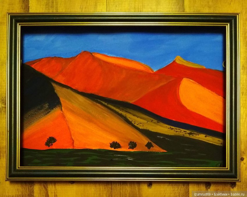 Я рисую... Я рисую? Я рисую