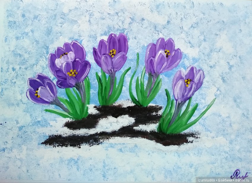 Я рисую... Я рисую? Я рисую