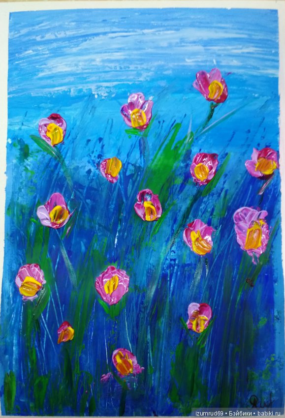 Я рисую... Я рисую? Я рисую