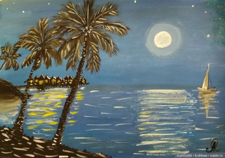 Я рисую... Я рисую? Я рисую (фото 9)