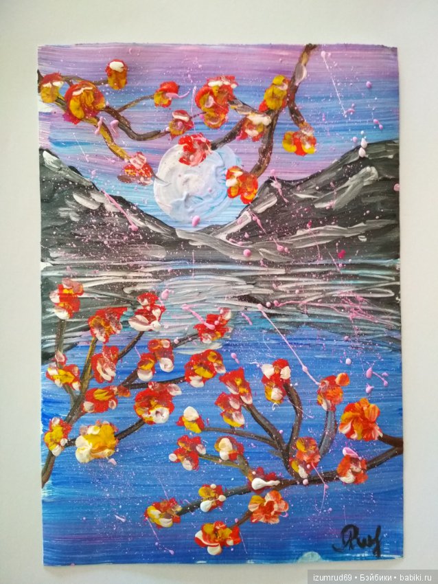 Я рисую... Я рисую? Я рисую