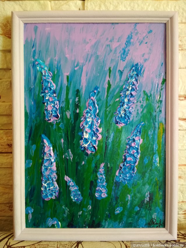 Я рисую... Я рисую? Я рисую