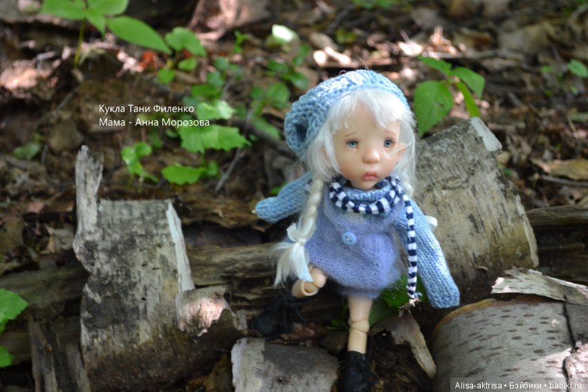 Лилу на прогулке — Куклы Tafidolls (Татьяна Филенко): российские BJD (БЖД) (фото 6)