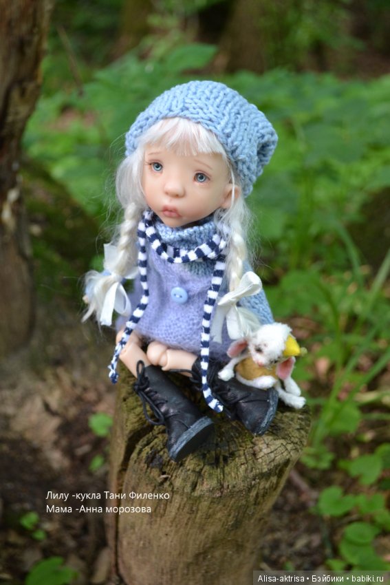 Лилу на прогулке — Куклы Tafidolls (Татьяна Филенко): российские BJD (БЖД)
