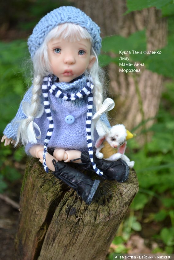 Лилу на прогулке — Куклы Tafidolls (Татьяна Филенко): российские BJD (БЖД) (фото 2)