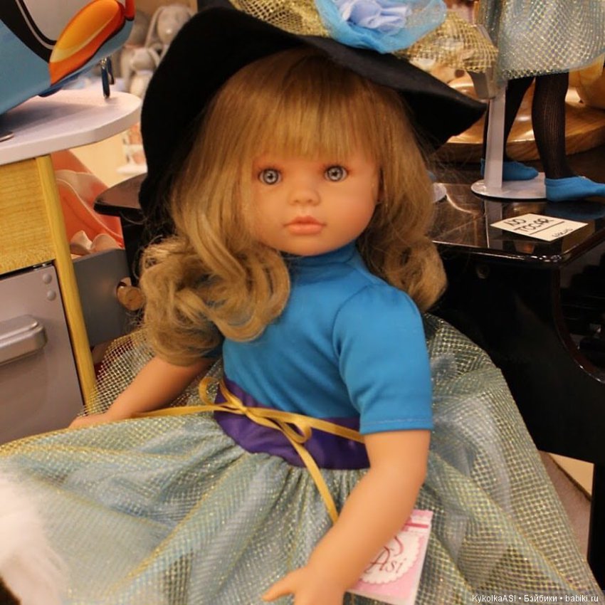 Красавица Пепа - коллекция 2019