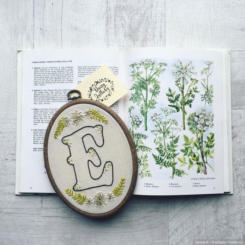 Работы Пейдж Эшли для тех, кто верит в волшебство