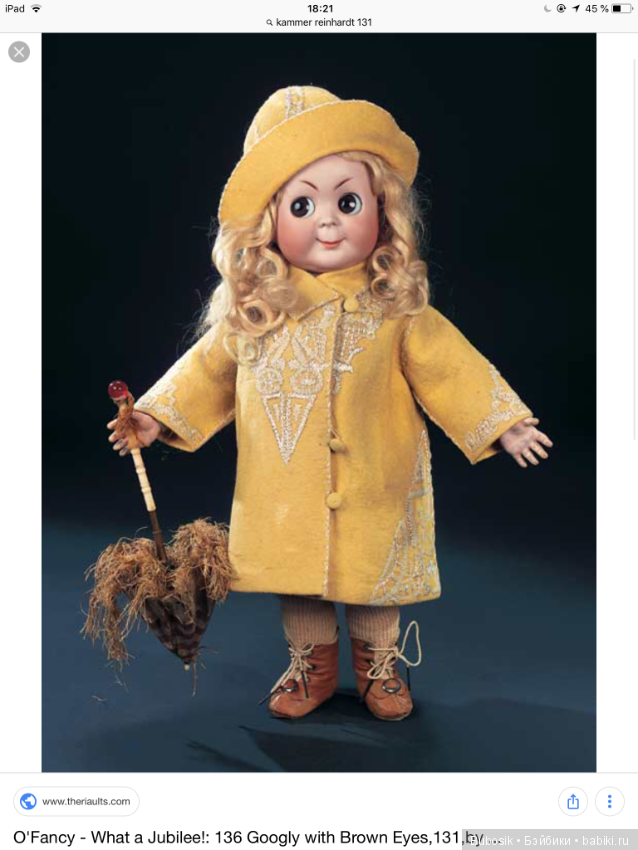 Сага о Гугликах. Kammer*Reinhardt . Hertel & Schwab (фото 5)