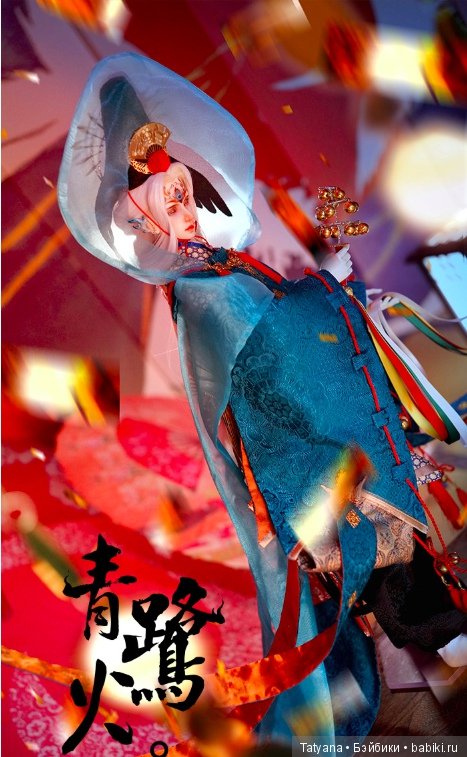 Dika Doll - Aosagihi и Kalavinka (фото 6)