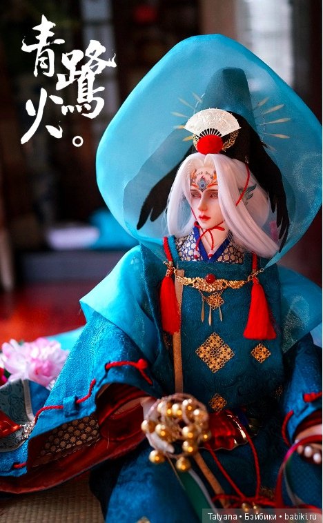 Dika Doll - Aosagihi и Kalavinka (фото 8)