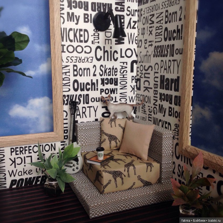 Феликс обустраивает свой холостяцкий быт