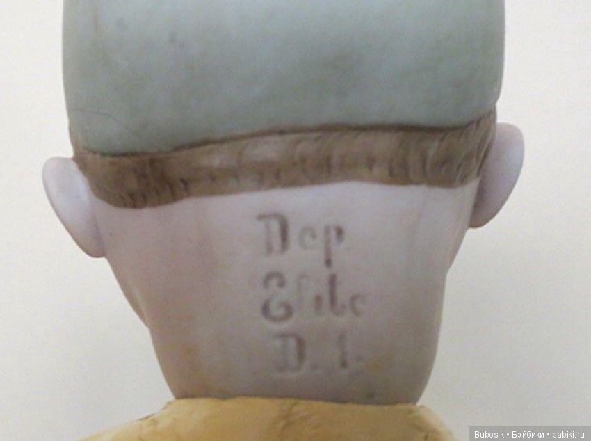 Сага о Гугликах. Max Handwerck