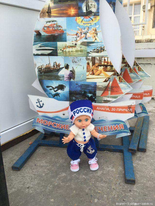 Как Светочка ездила отдыхать в Витязево