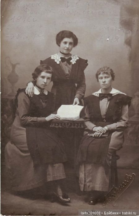 Воспитаницы института благородных девиц