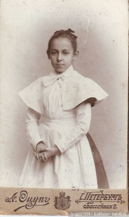 Воспитаницы института благородных девиц