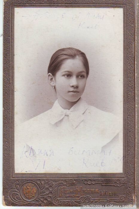 Воспитаницы института благородных девиц