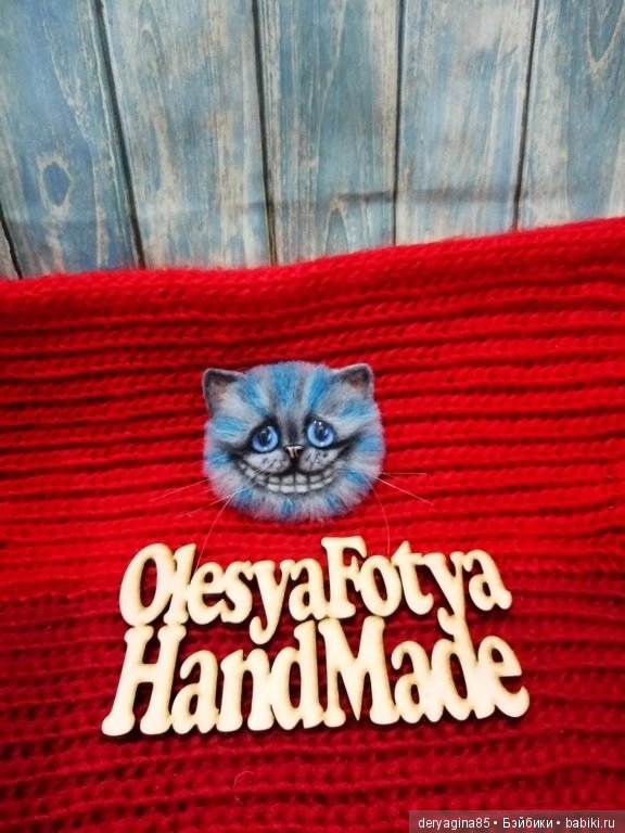 Брошки — Валяные игрушки из шерсти: сухое валяние (фото 4)