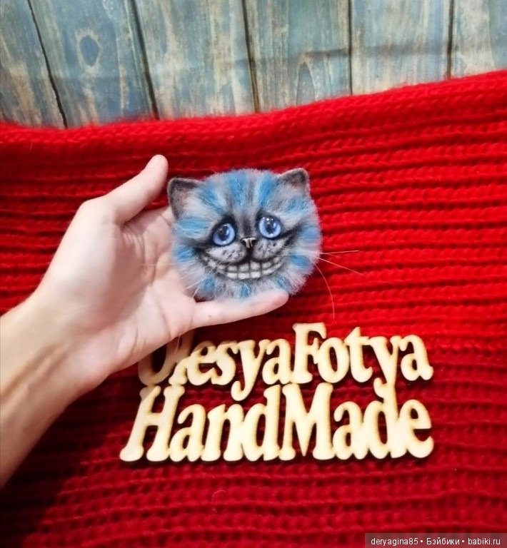 Брошки — Валяные игрушки из шерсти: сухое валяние