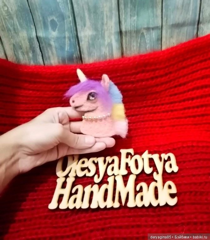 Брошки — Валяные игрушки из шерсти: сухое валяние (фото 5)