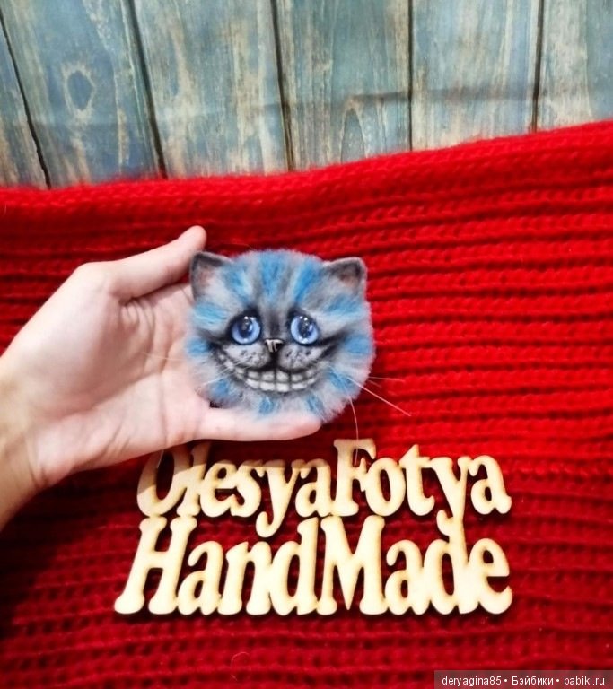 Брошки — Валяные игрушки из шерсти: сухое валяние (фото 2)