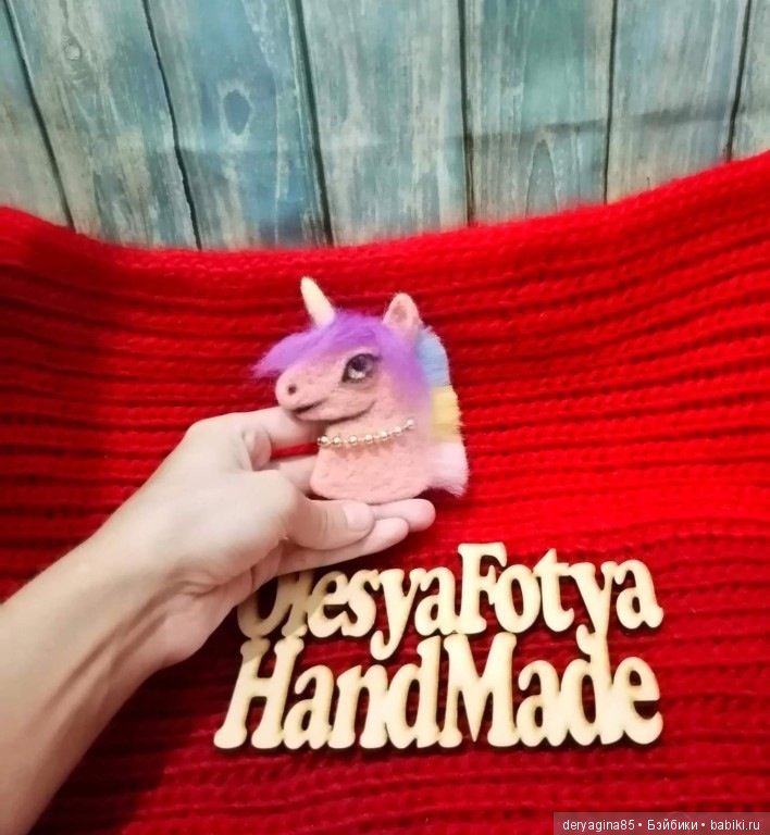 Брошки — Валяные игрушки из шерсти: сухое валяние (фото 6)