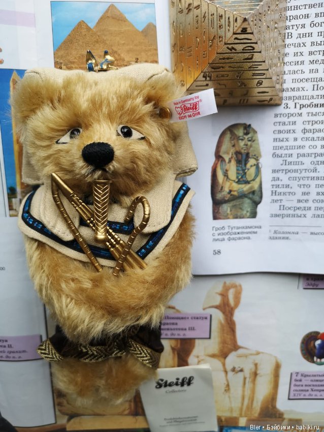 Мишка-фараон от Steiff — Плюшевые мишки и игрушки (Teddy Bear): винтаж