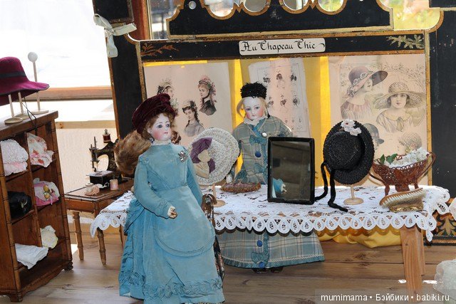 Памяти Musée de la Poupée et du Jouet Ancien de Guérande