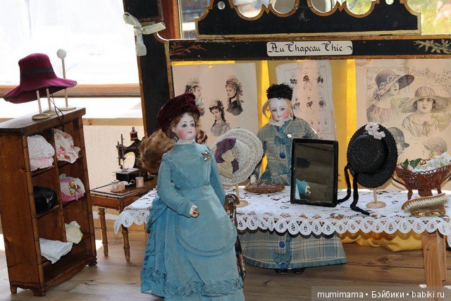 Памяти Musée de la Poupée et du Jouet Ancien de Guérande