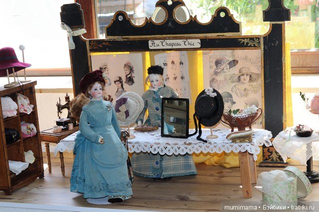 Памяти Musée de la Poupée et du Jouet Ancien de Guérande