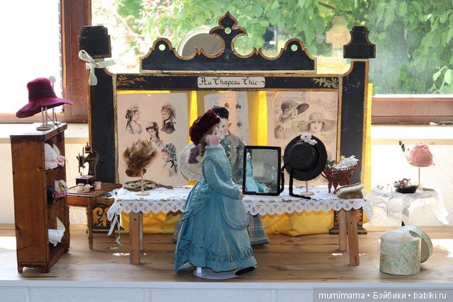 Памяти Musée de la Poupée et du Jouet Ancien de Guérande