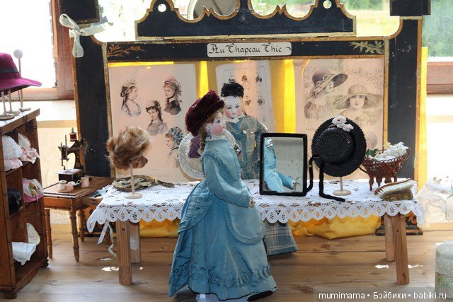 Памяти Musée de la Poupée et du Jouet Ancien de Guérande