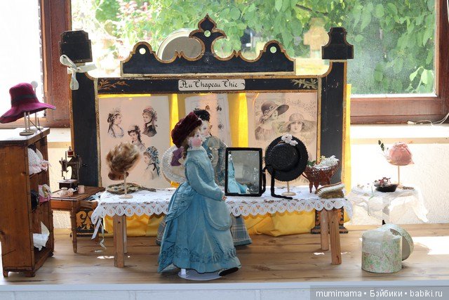 Памяти Musée de la Poupée et du Jouet Ancien de Guérande