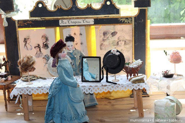 Памяти Musée de la Poupée et du Jouet Ancien de Guérande