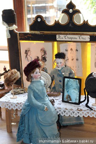 Памяти Musée de la Poupée et du Jouet Ancien de Guérande