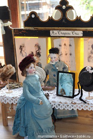 Памяти Musée de la Poupée et du Jouet Ancien de Guérande