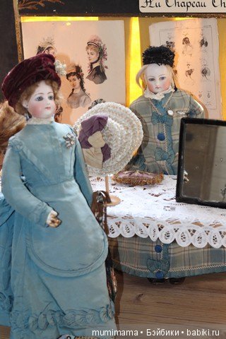 Памяти Musée de la Poupée et du Jouet Ancien de Guérande