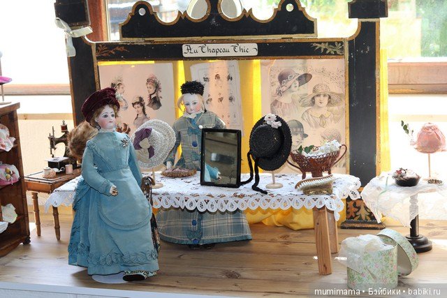 Памяти Musée de la Poupée et du Jouet Ancien de Guérande